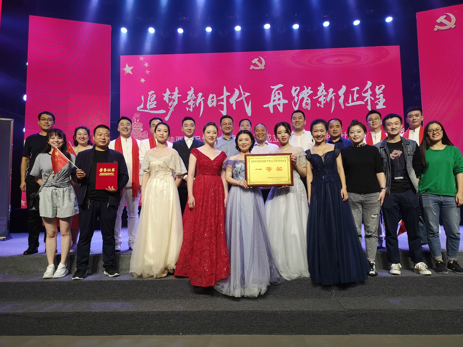 水环境代表队荣获188金宝庆祝新中国成立70周年朗诵比赛一等奖